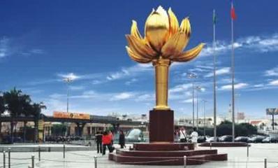 樂(lè)游天下旅游 一站式旅游服務(wù)解決方案