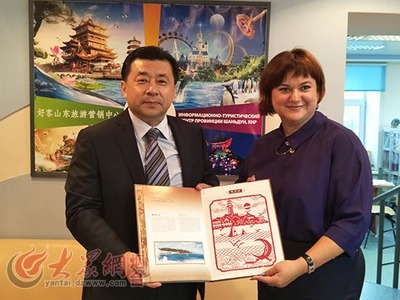 深耕俄羅斯市場，搭建合作新橋梁 哈巴羅夫斯克煙臺旅游推廣中心正式揭牌