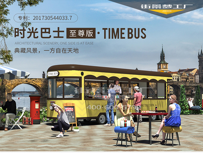 移動便利小賣部 旅游服務(wù)的新興力量