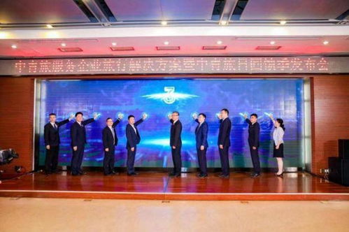 深耕企業(yè)需求，賦能商旅未來 中青旅發(fā)布全新企業(yè)旅行服務(wù)解決方案